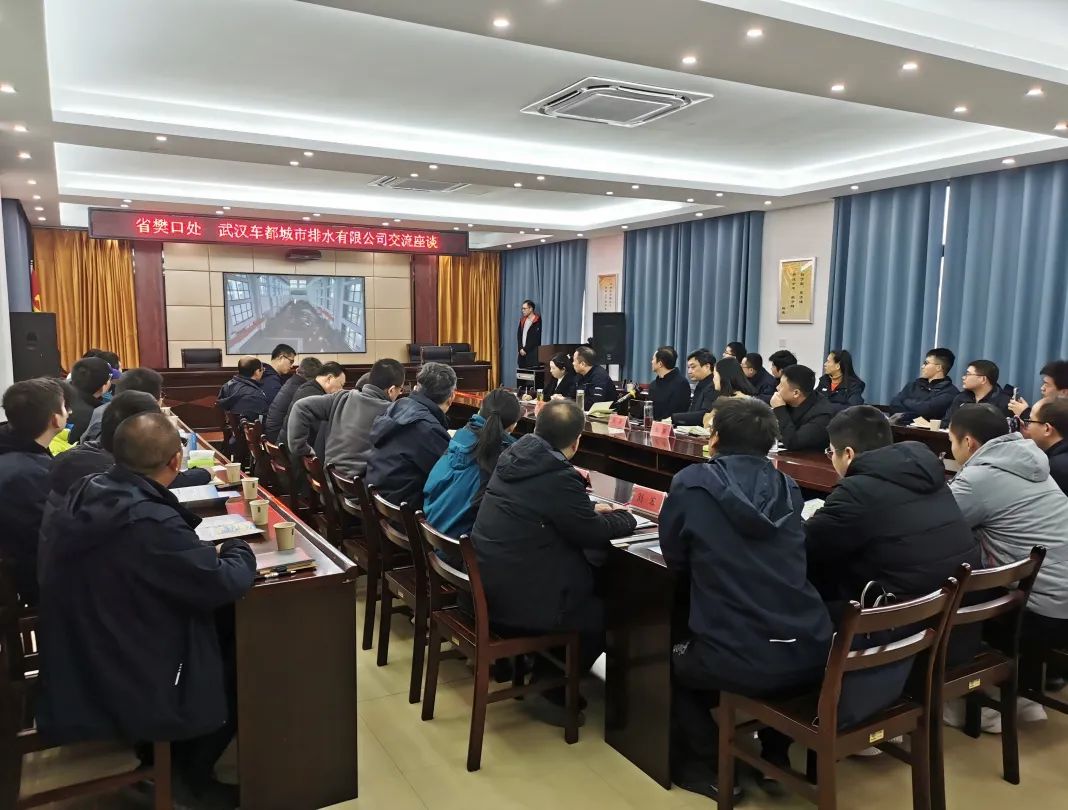 对标先进 补短强弱丨车都城排公司赴樊口泵站学习